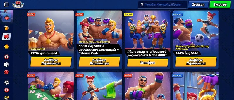 Bigclash Casino - Die besten Boni für deutsche Spieler abrufen