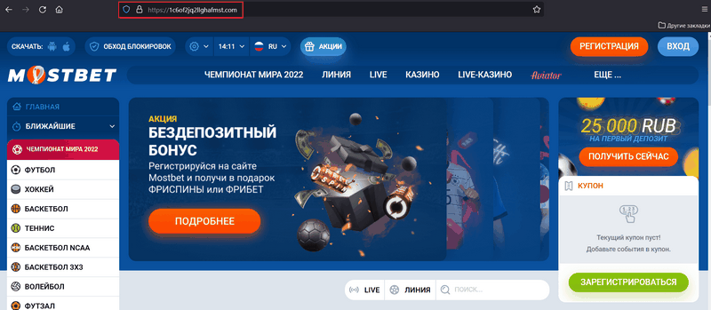 Mostbet Hoş Geldin Bonusu Teklifi ve Reklamları